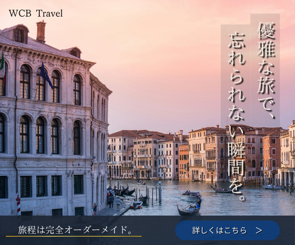 WCB Travelのバナーデザイン